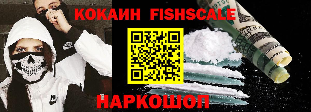 Кокаин Колумбийский Рузаевка