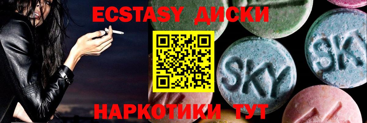 цена наркотик  Ecstasy бентли  Вход с VPN  ЭКСТАЗИ  Экстази Philipp Plein  Рузаевка 