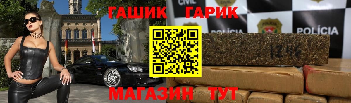 ГАШИШ AMNESIA HAZE Рузаевка