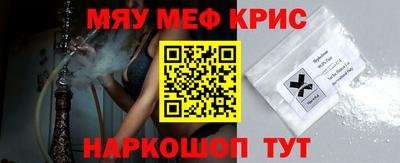 PSILOCYBIN Бугуруслан