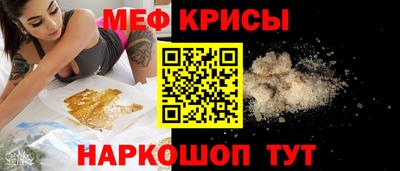 spice Бузулук