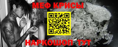 spice Бузулук
