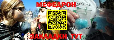 таблы Лесосибирск