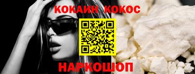 spice Бузулук