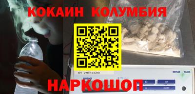 spice Бузулук