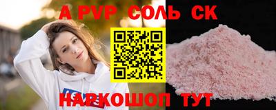 spice Бузулук