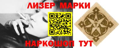 PSILOCYBIN Бугуруслан