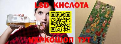 PSILOCYBIN Бугуруслан