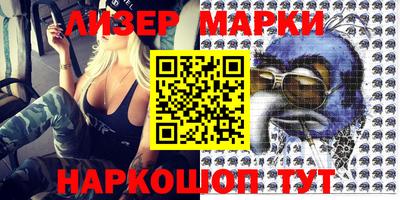 PSILOCYBIN Бугуруслан