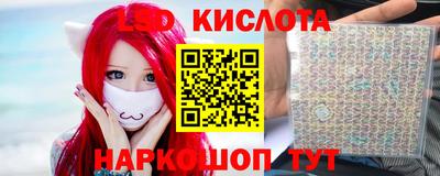 PSILOCYBIN Бугуруслан