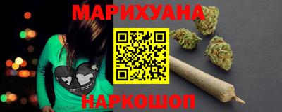 бутират Ливны