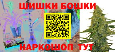 spice Бузулук