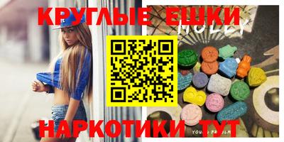 spice Бузулук