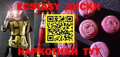 spice Бузулук