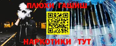 PSILOCYBIN Бугуруслан