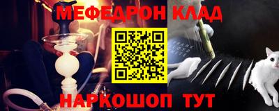 PSILOCYBIN Бугуруслан