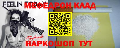 spice Бузулук