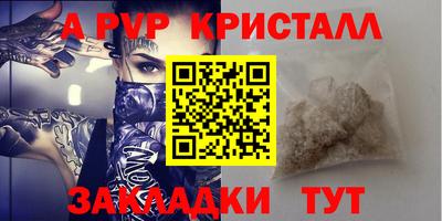 PSILOCYBIN Бугуруслан
