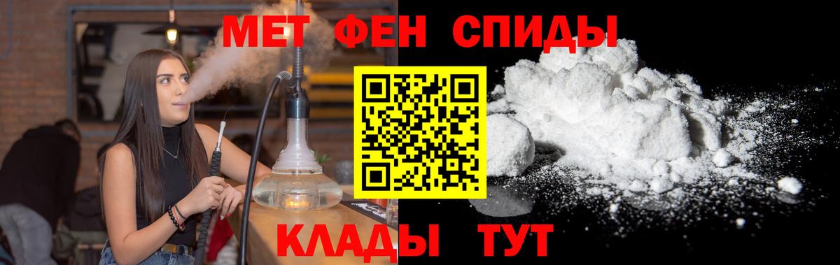 Метамфетамин Декстрометамфетамин 99.9% Рузаевка