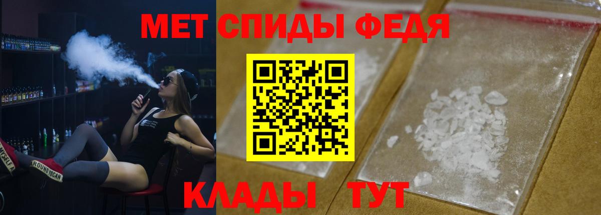 Рузаевка  Метамфетамин пудра  Вход с VPN  Метамфетамин пудра 