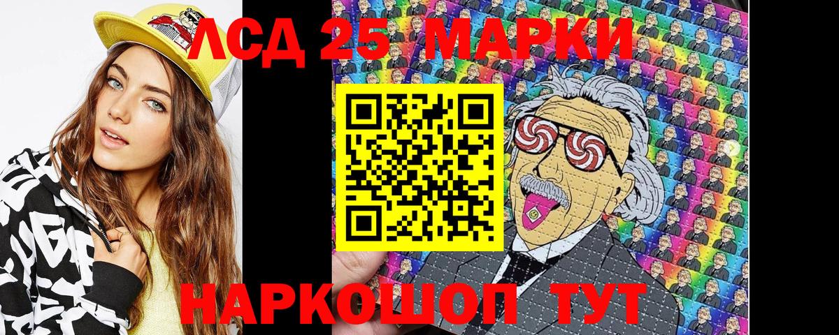 Рузаевка  Марки NBOMe 1,8мг  Марки NBOMe 1,8мг  Вход с VPN 