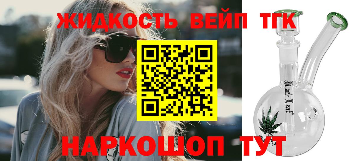 где купить наркоту  ТГК Wax  Вход с VPN  Рузаевка 