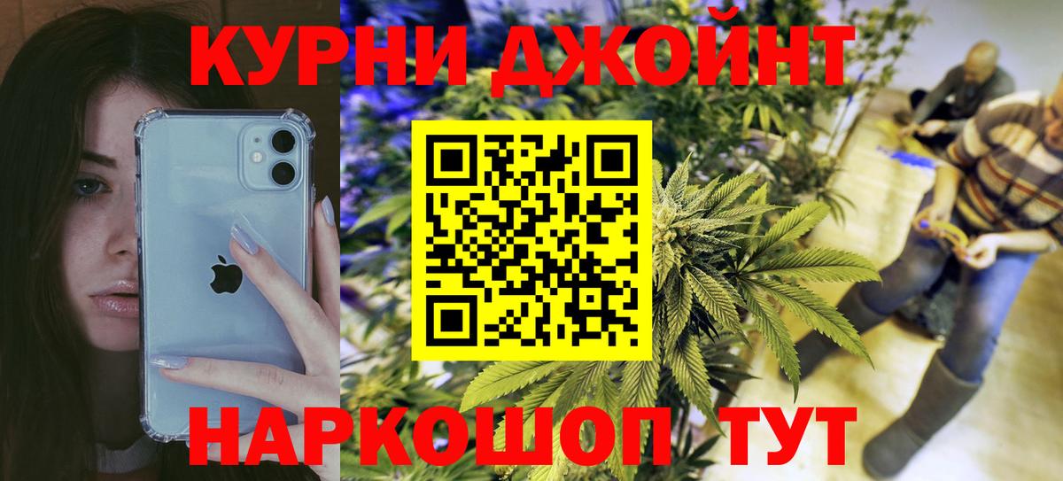 Шишки марихуана OG Kush Рузаевка